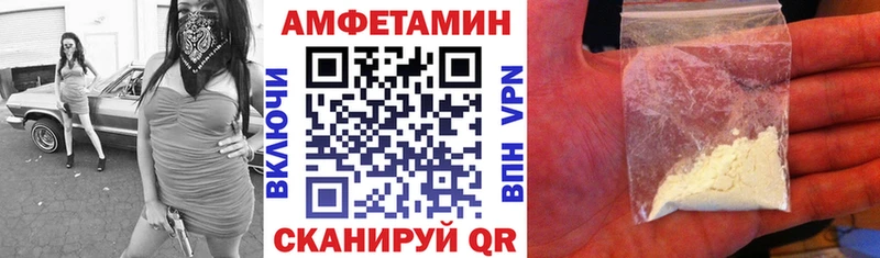 Амфетамин Premium Пенза