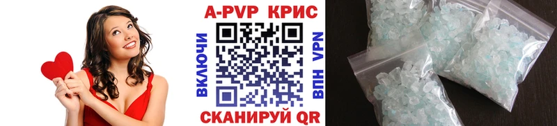магазин  наркотиков  Пенза  Alfa_PVP мука 