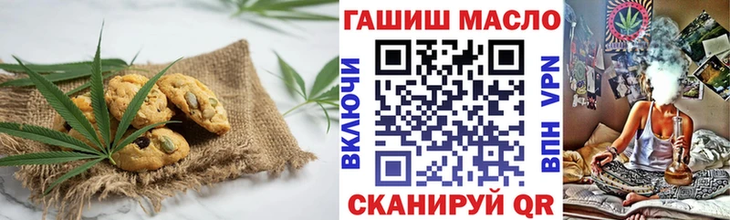 Еда ТГК конопля  Пенза 