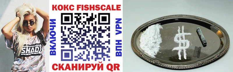 Cocaine Колумбийский  Пенза 