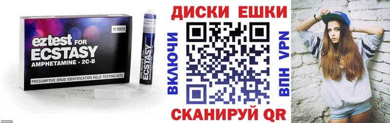 купить наркотик  Пенза  Экстази 280мг 