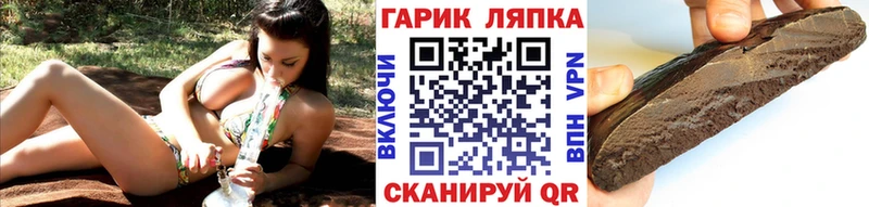 ГАШИШ гашик  Пенза 