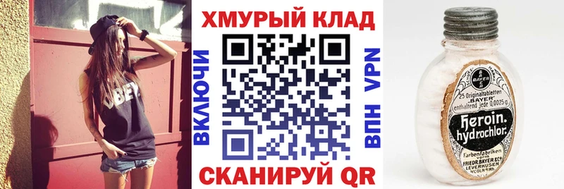 ГЕРОИН Афган  хочу   Пенза 