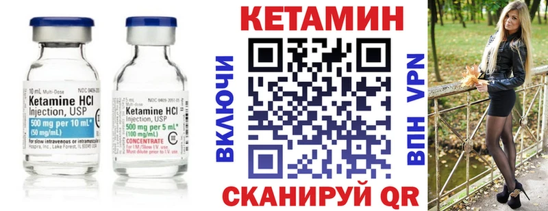 блэк спрут вход  Пенза  Кетамин VHQ 