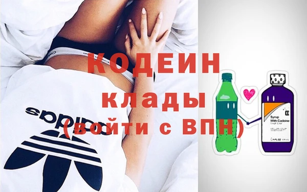 кокаин VHQ Алексин