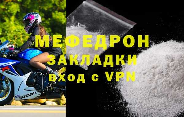 кокаин VHQ Нязепетровск