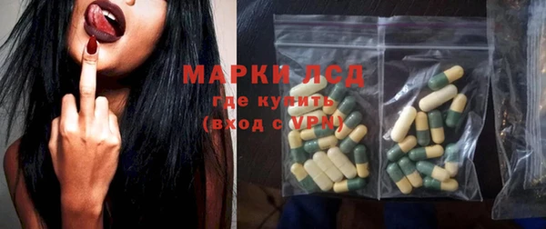 трава Алзамай