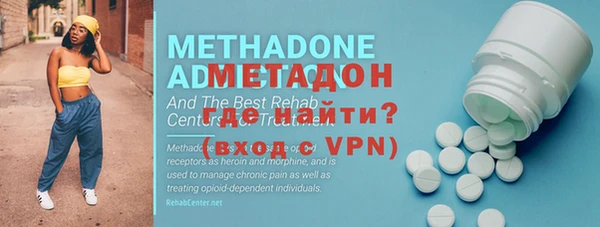 кокаин VHQ Алексин