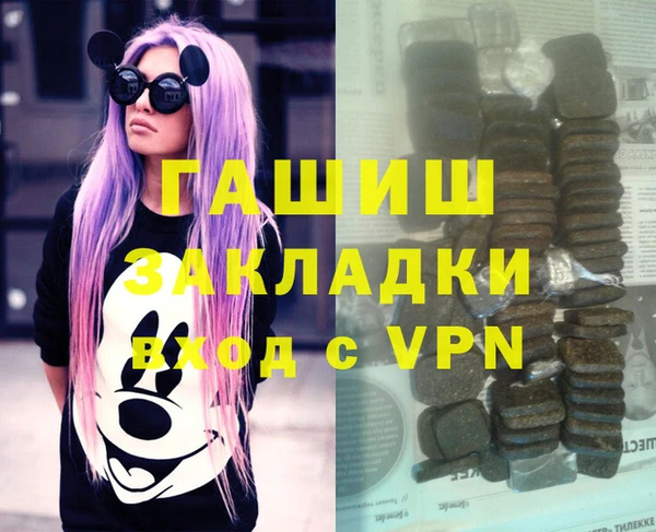 кокаин VHQ Нязепетровск