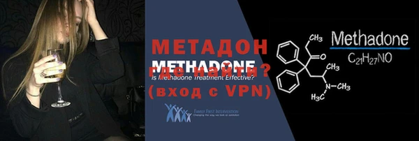мяу мяу кристалл Нягань