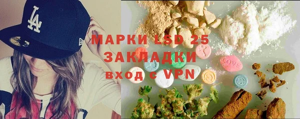 трава Алзамай