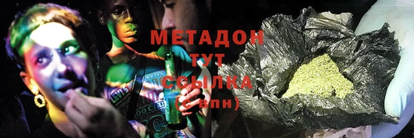 кокаин VHQ Алексин