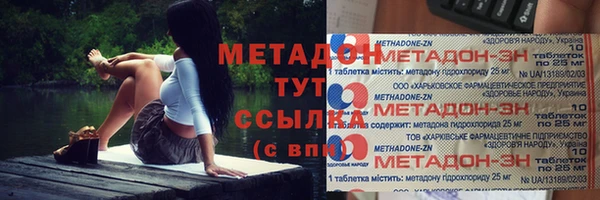 мяу мяу кристалл Нягань