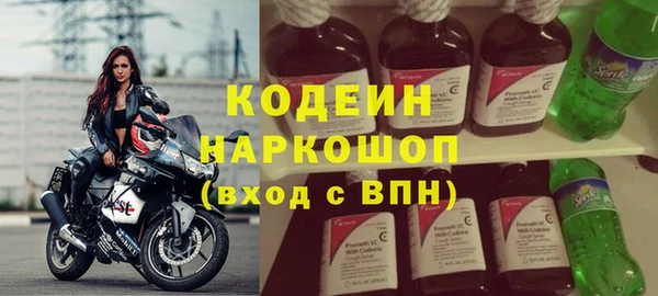 трава Алзамай