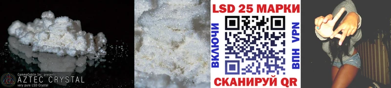 МЕГА маркетплейс  магазин продажи наркотиков  Пенза  LSD-25 экстази кислота 