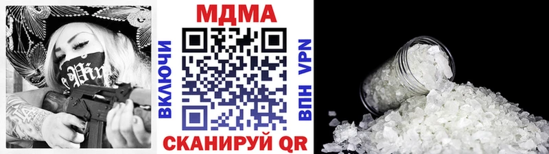 МДМА VHQ Пенза
