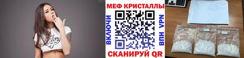 купить закладку  Пенза  МЕФ mephedrone 