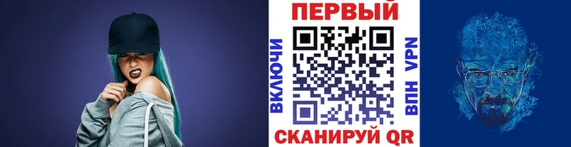 Первитин Methamphetamine  Пенза 