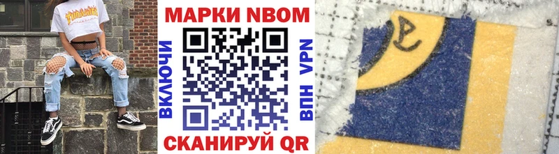 купить наркотики цена  Пенза  Марки 25I-NBOMe 1,5мг 